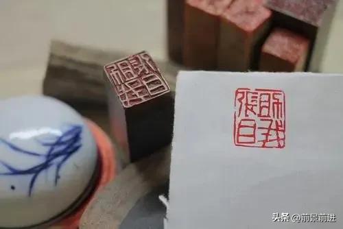 一日一成语：助我张目