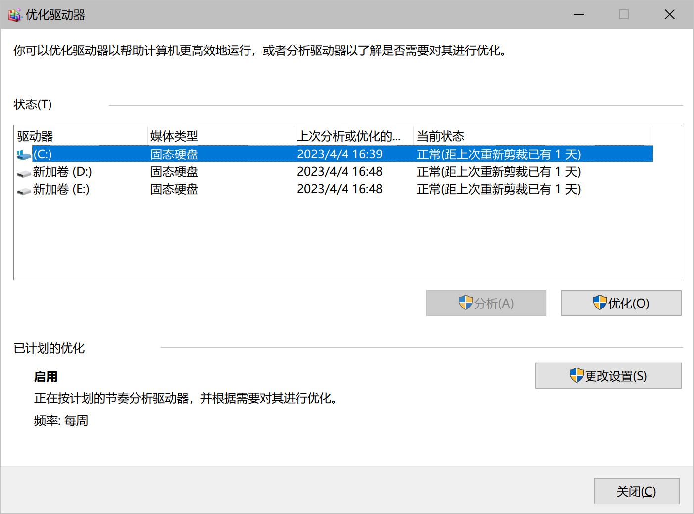 崩坏星穹铁道卡在加载界面,崩坏星穹铁道一直加载不了