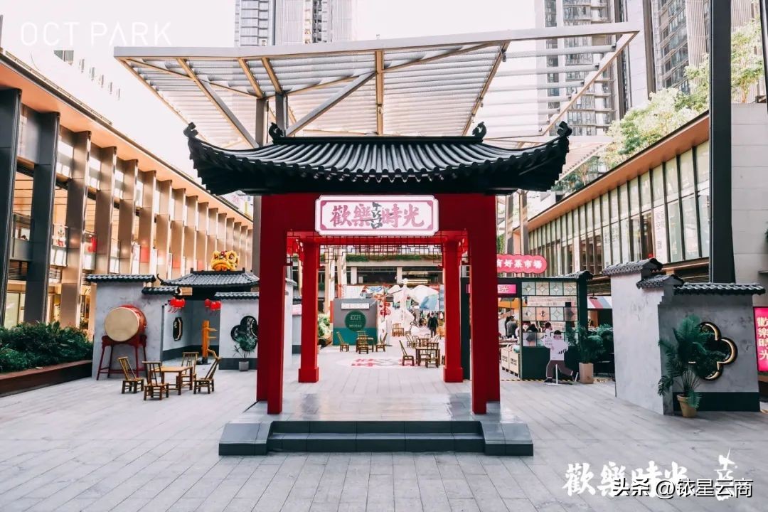 2023购物中心大展宏“兔”特别企划-深圳篇