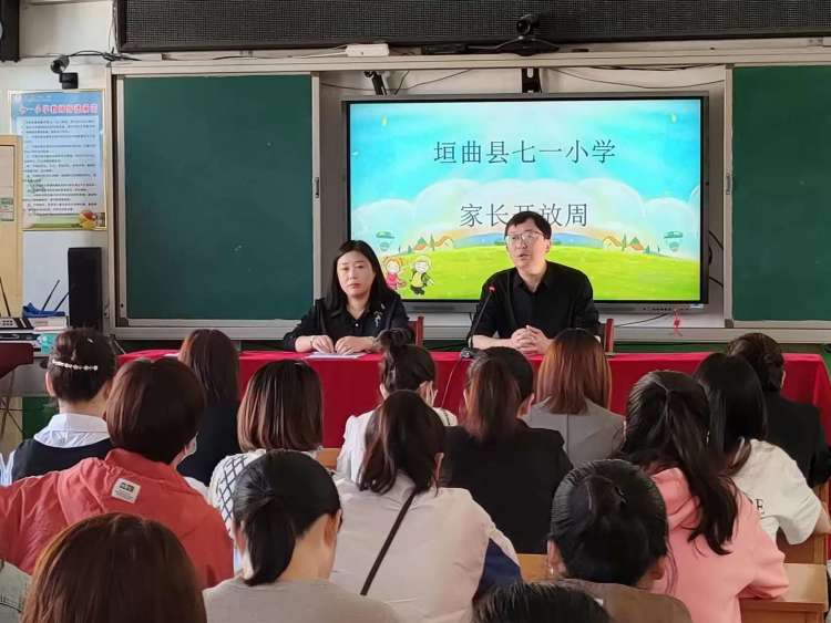 垣曲县七一小学家访活动记录表,垣曲县七一小学感恩教育