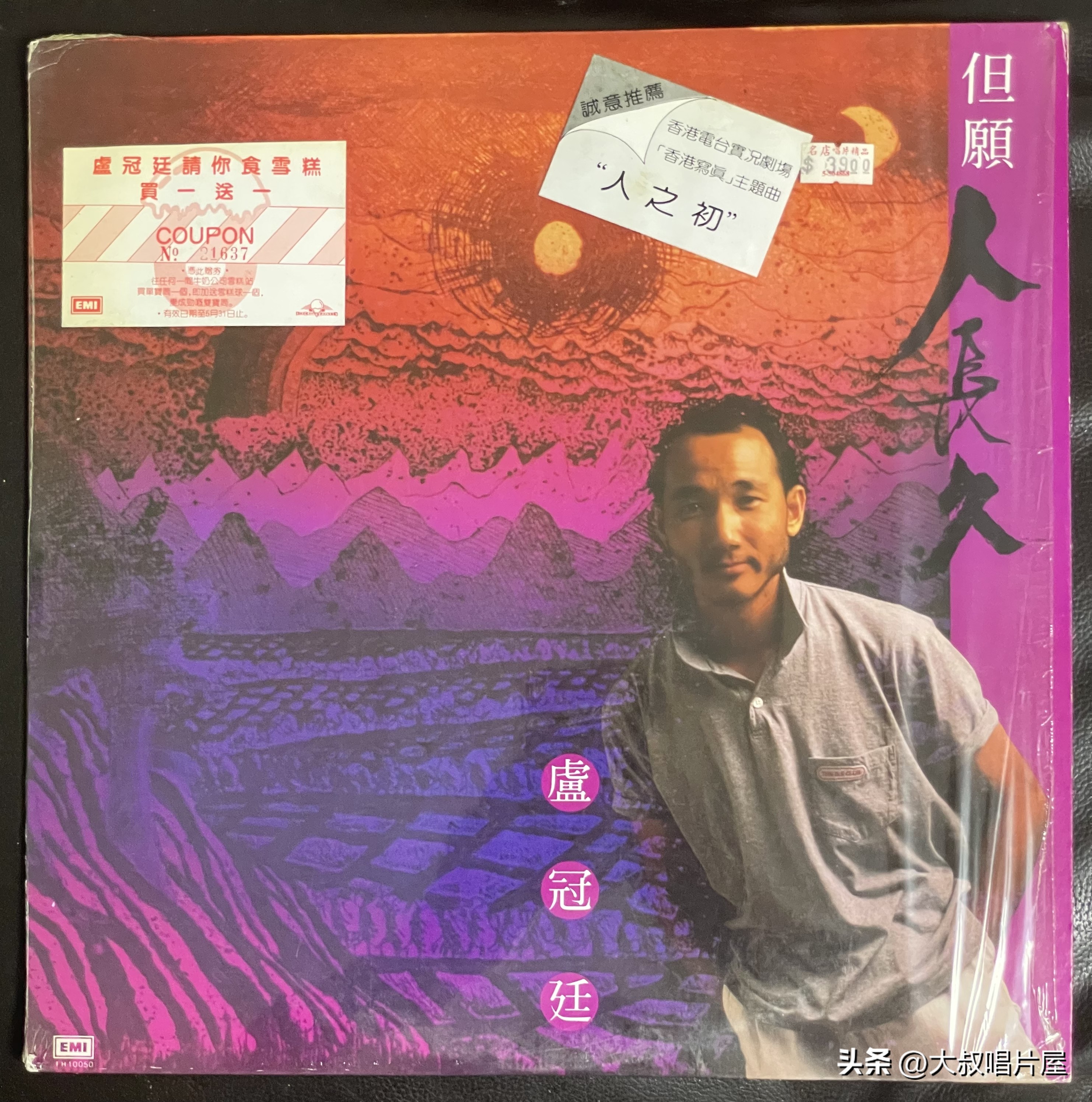 谭咏麟1985十大劲歌金曲,谭咏麟十大劲歌金曲名单