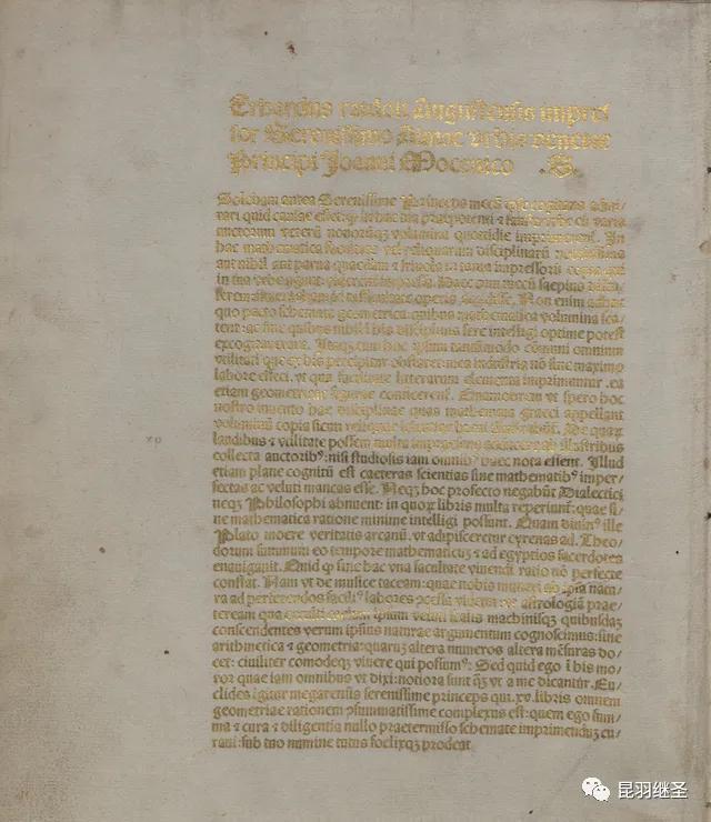 度量衡伪史,后文推翻前文的规定