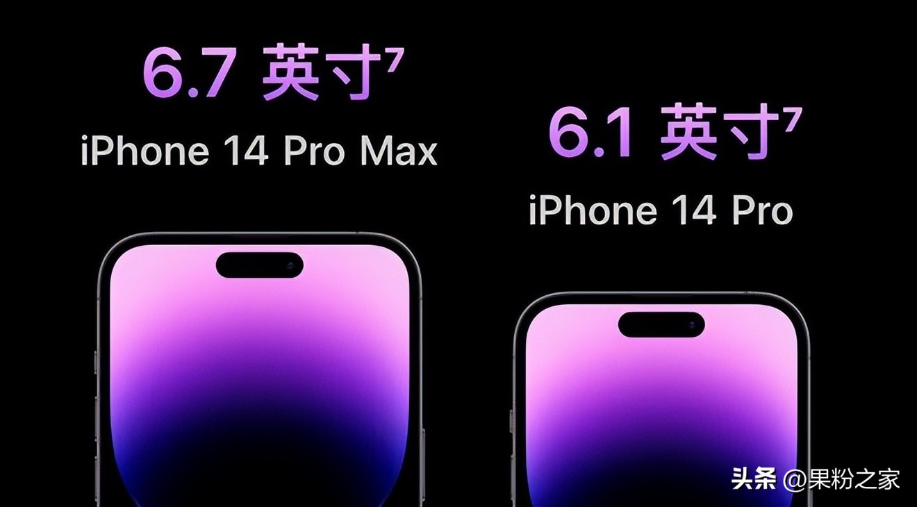 iphonese3屏幕,iphone大屏幕和小屏幕