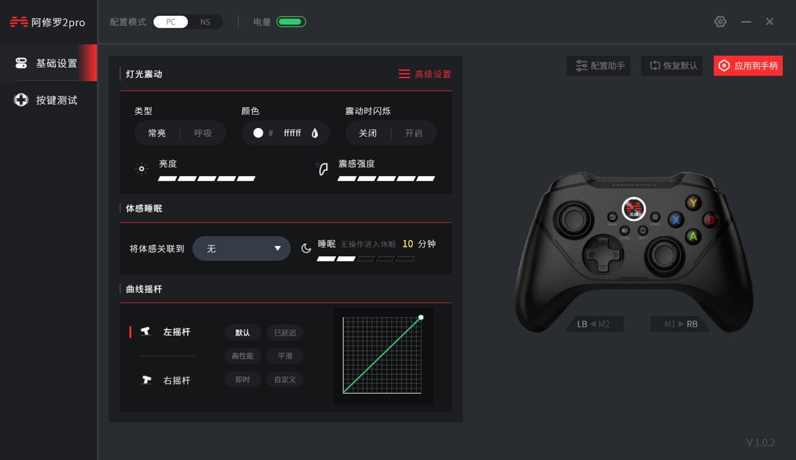 不同价位的游戏手柄推荐,北通阿修罗2pro有线游戏手柄xbox360