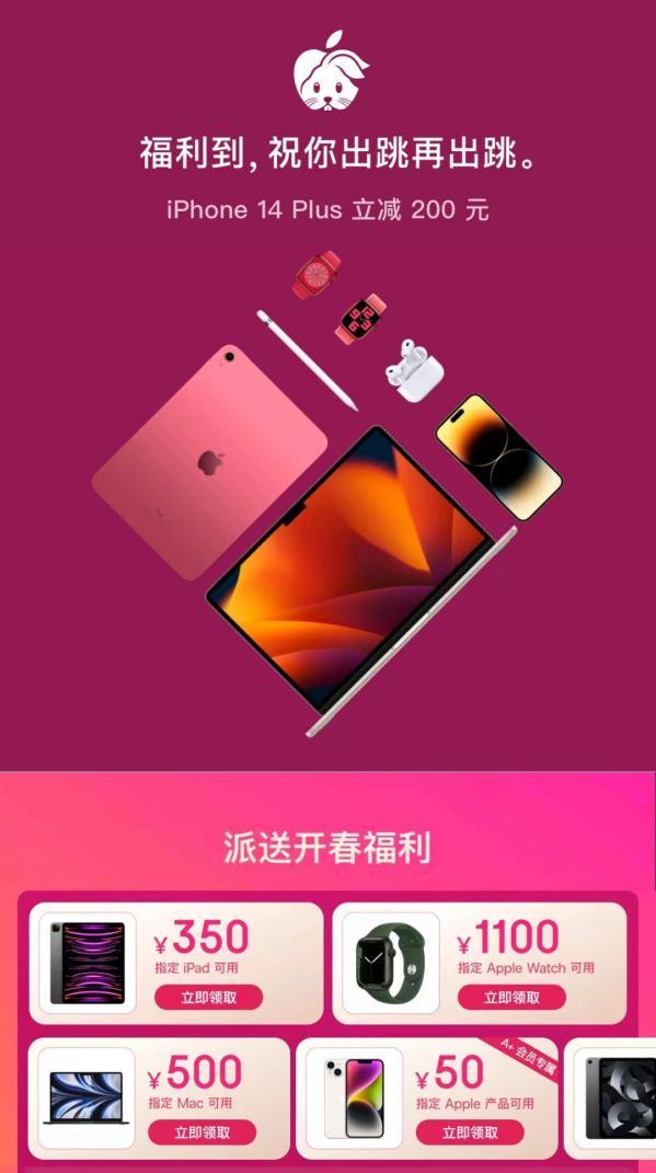 过年入手iphone14合适吗,过年买苹果iphone14