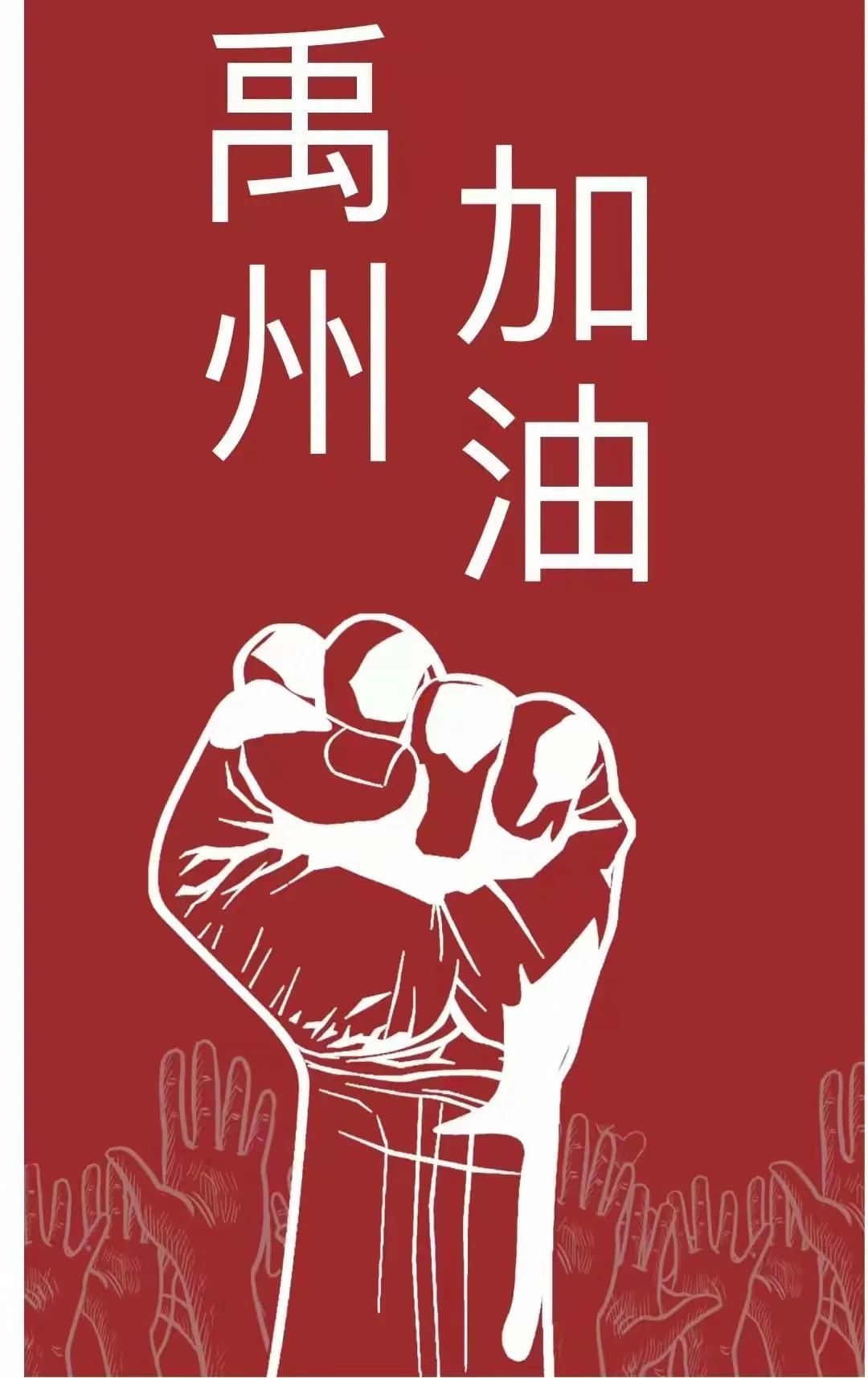 禹州本轮疫情确诊多少例,禹州新冠肺炎确诊人员