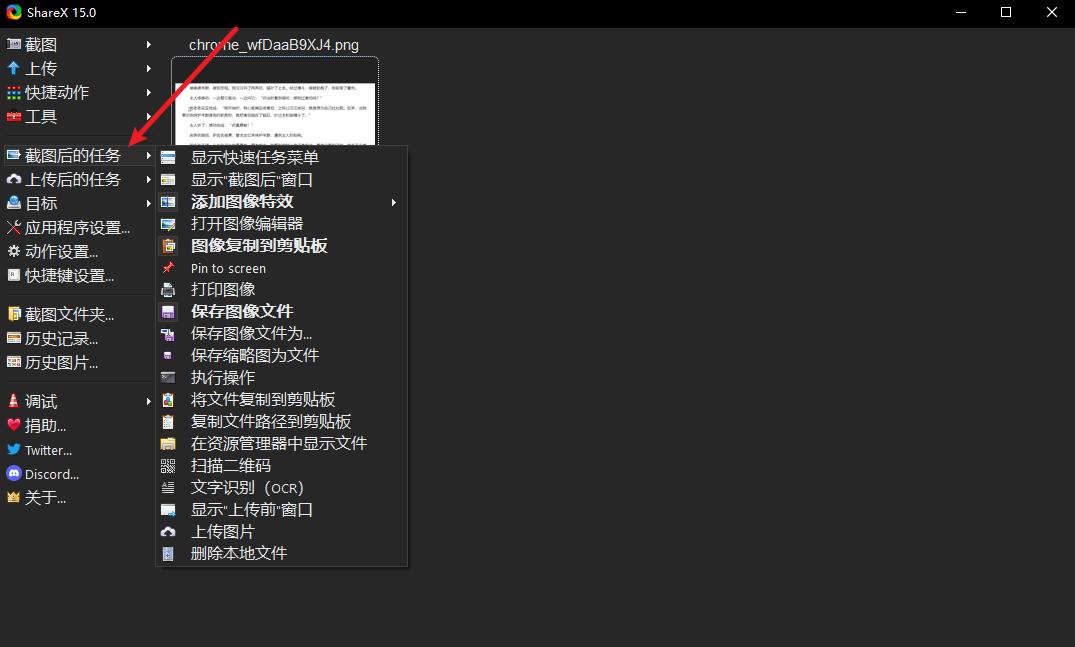 截图神器电脑软件开发,截图工具轻量级