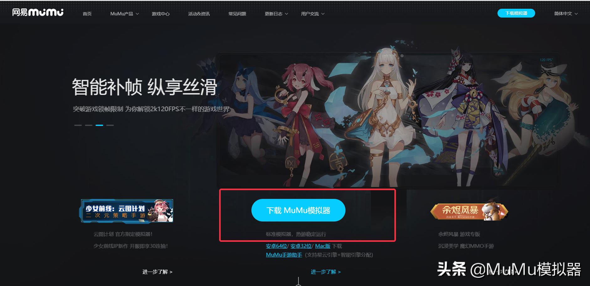 永劫无间手游对模拟器的要求,手机如何使用模拟器玩永劫无间