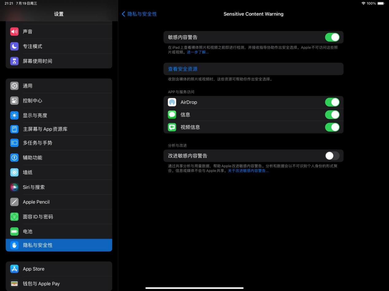 ipados17正式版评测,ipados17测试版和正式版