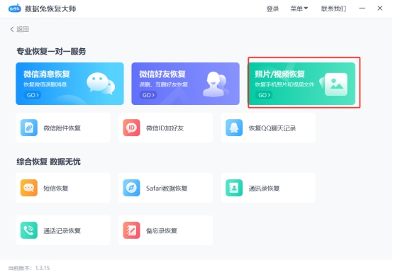 ipad怎么从icloud恢复备份,ipad通过icloud备份与恢复