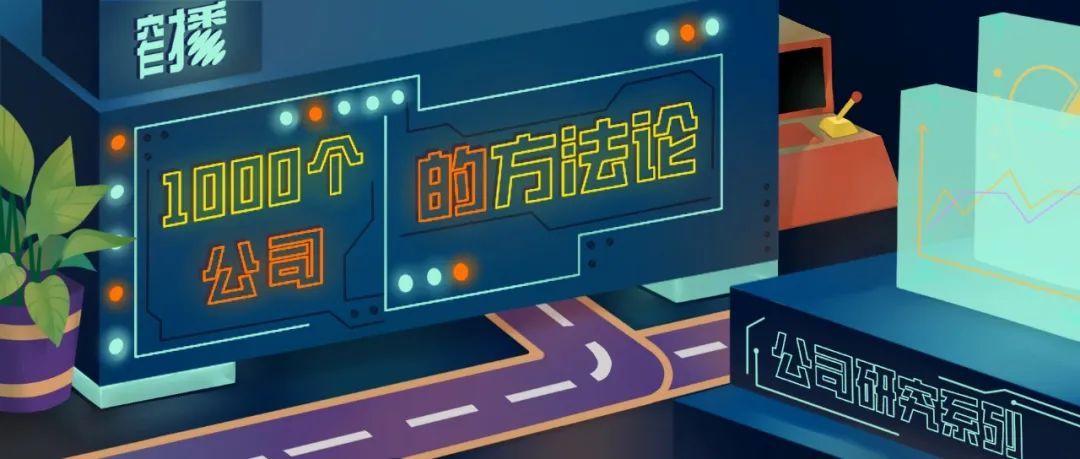 构美如何在抖音帮品牌提升「商品力」|公司研究No.36