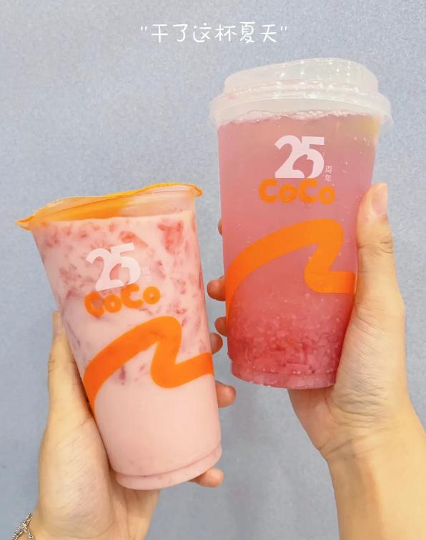 coco都可成都加盟官方网站,coco都可奶茶加盟咨询