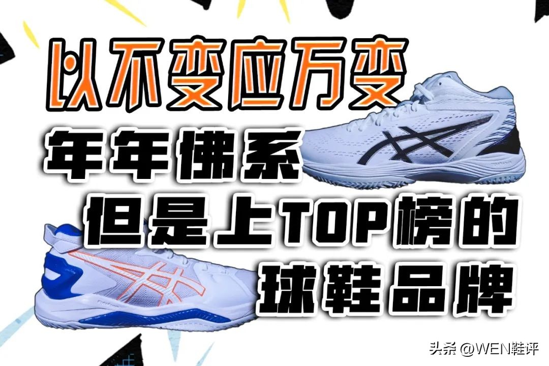 大体重亚瑟士gelburst25,亚瑟士gelburst25日常穿搭