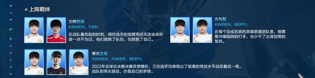 drx上单kingen评价theshy,drxkingen第一视角总决赛第四场