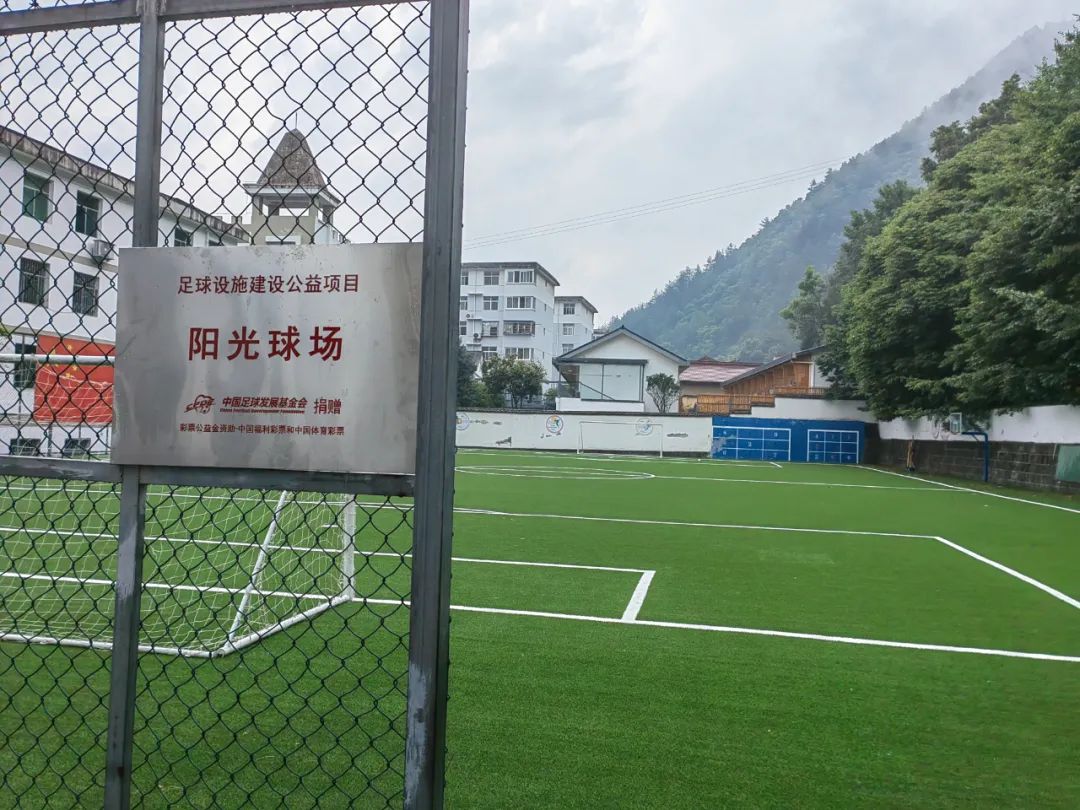 约一场足球赛吧!火烧店首个7人制足球场已建成投用，位置就在