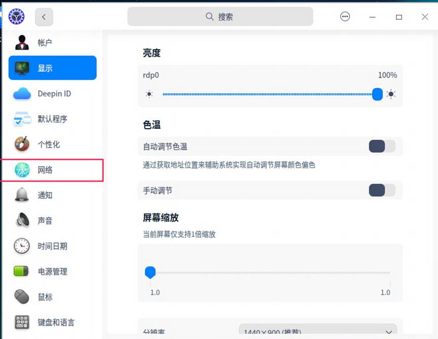 deepin操作系统如何安装snmp,深度系统deepin安装打印机