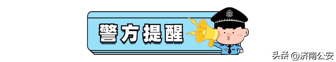 “我的手机在哪里？”“我的钱包在哪里？”“我的证件在哪里？”找一找下面有没有你的影子