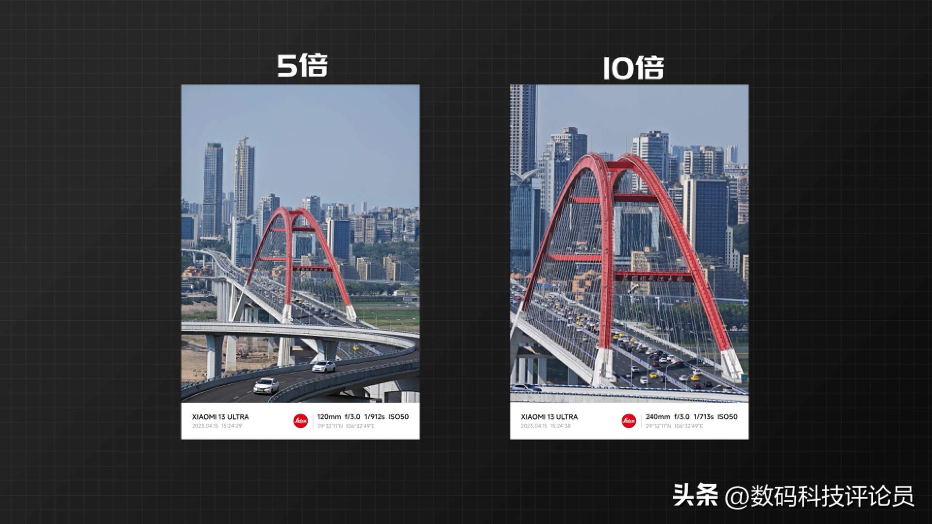 徕卡摄像小米13ultra,徕卡全焦段四摄和徕卡光学镜头