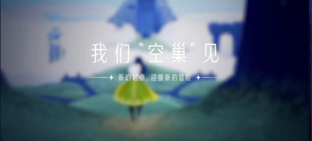 超凡先锋公示期多久,超凡先锋多久正式上线游戏