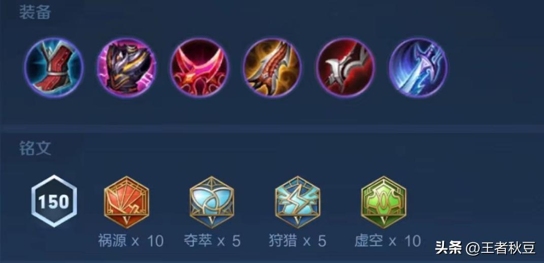 王者荣耀亚连教学,王者荣耀新英雄亚连打法思路技巧