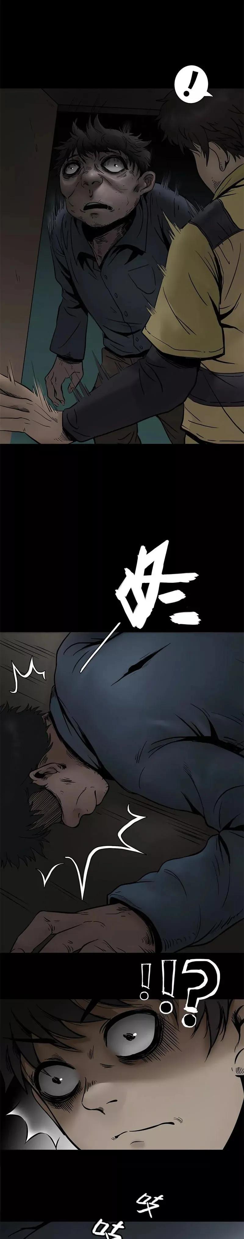 一个外卖员送披萨的诡异漫画,送外卖的恐怖漫画