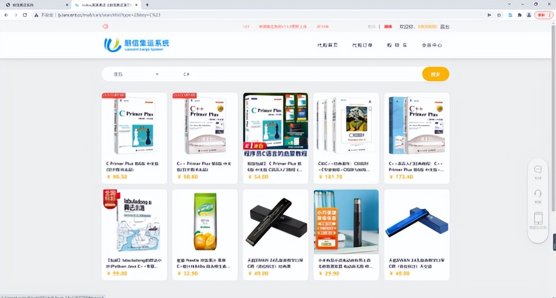 朗信智能集运,朗信集运