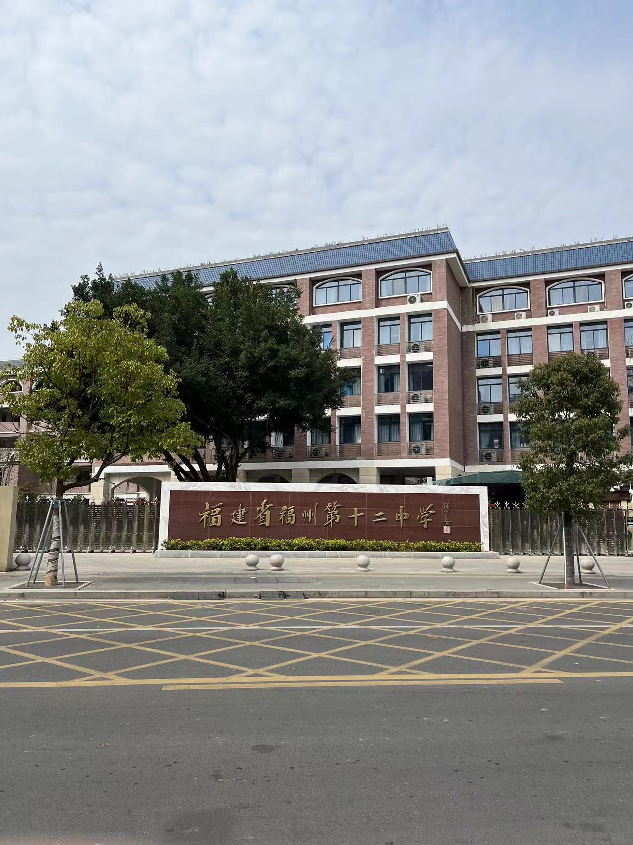 寻找福州市区的中学（数字篇）