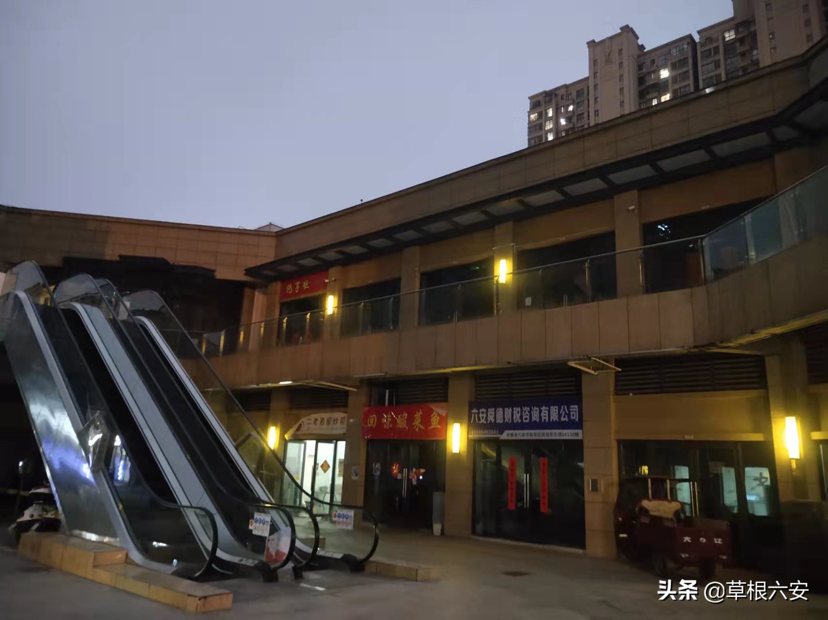 人气低迷的商铺,六安商业城现状