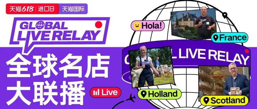 跨境电商与电商直播,跨境电商淘宝直播教程