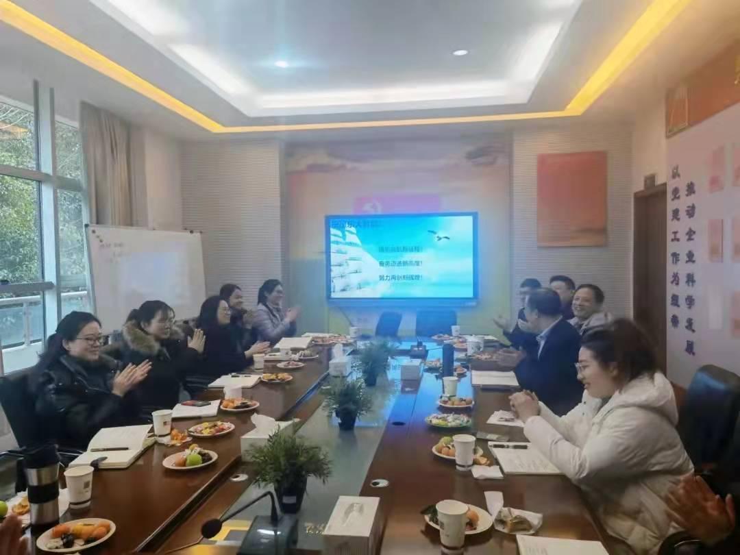 同心谱写新篇章齐心迈进新高度——南京东大智能化系统有限公司召开2022年迎新春*党**群茶话会