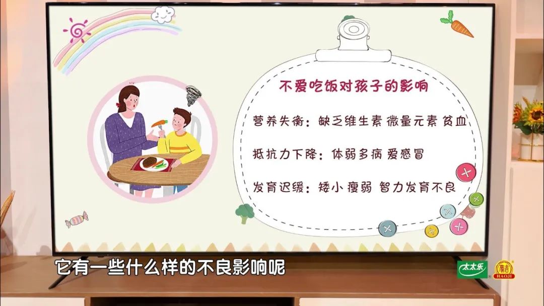 孩子不爱吃饭吃什么开胃药,孩子厌食不爱吃饭吃什么药最好