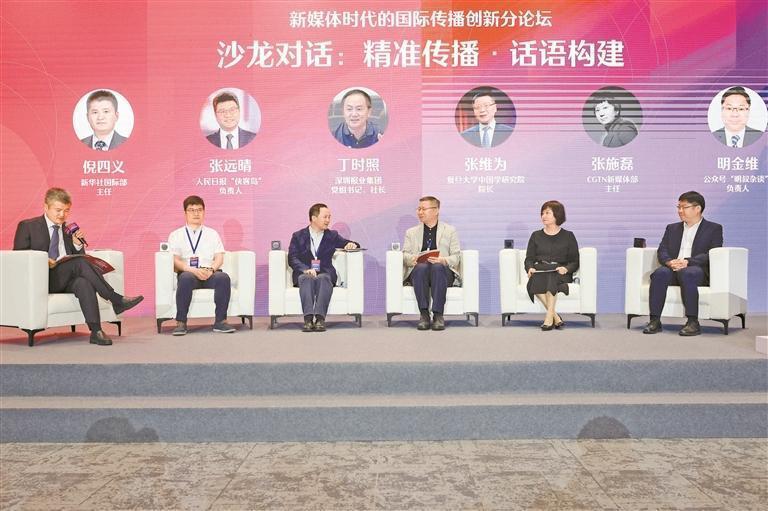 进行“快乐传播”，让有意义的事变得有意思起来