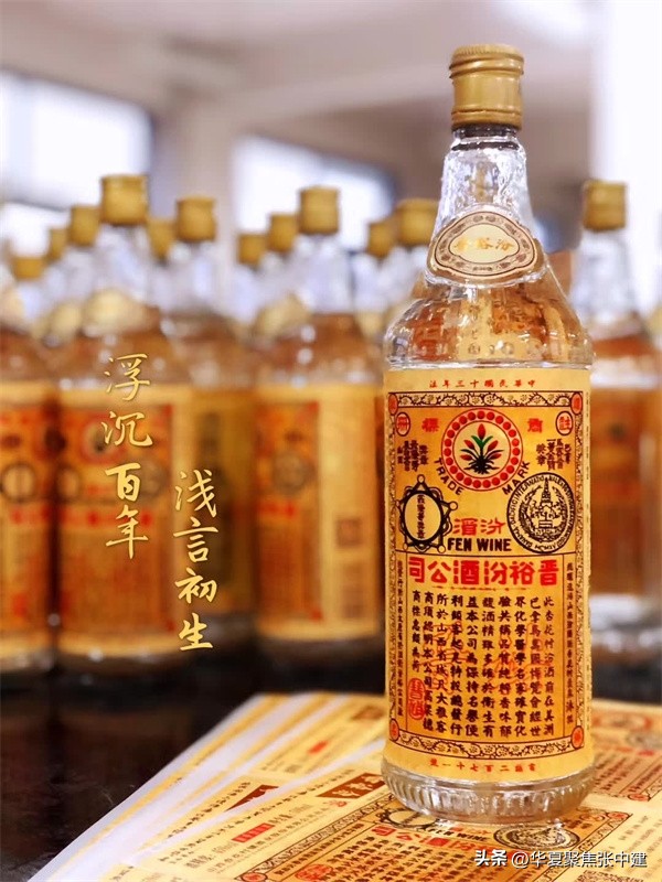 晋裕汾白酒怎么样,百年晋裕酒价格