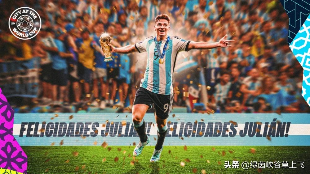 梅西评分最高为什么是阿尔瓦雷斯,梅西和阿尔瓦雷斯的友谊