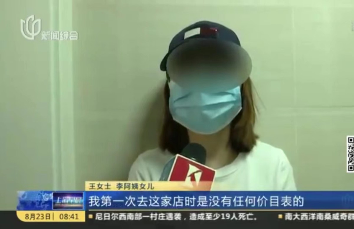 上海老太太在足疗一年消费三百万,60岁老太足浴店消费300万