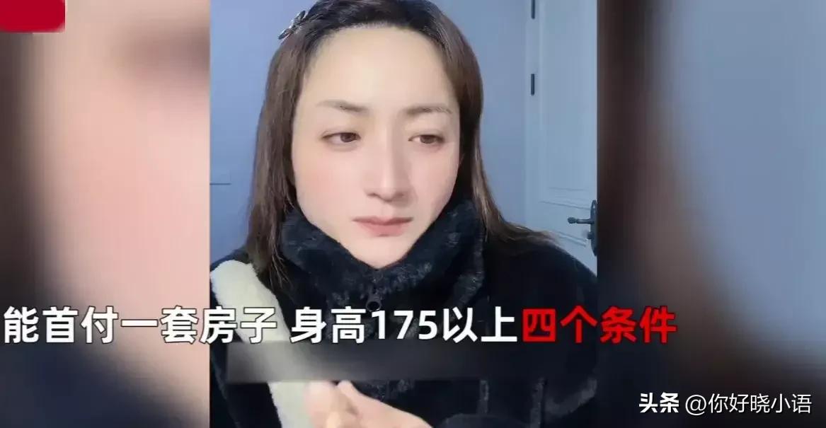 32岁硕士女儿裸辞回老家相亲一年未果，父亲：把门口的核桃树砍了