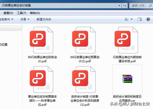 事业单位会计账务处理技巧,行政事业单位会计处理口诀