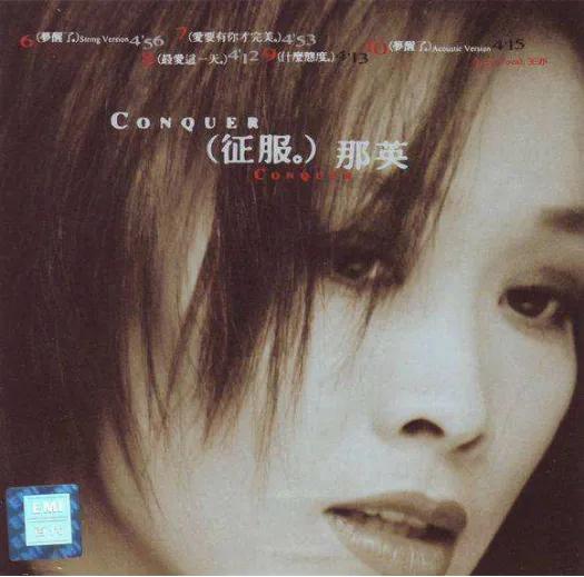 百代100首粤语经典歌曲,百代十大唱片