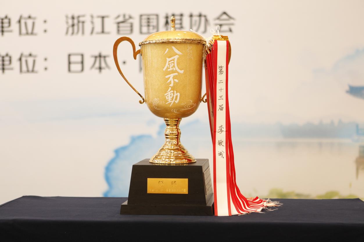 阿含桐山杯进入十六强的00后棋手,阿含桐杯最新比赛