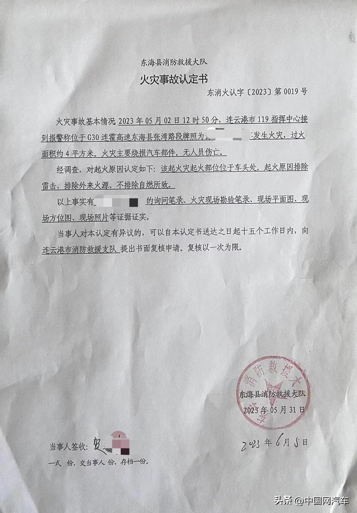 起亚k5高速路突发自燃致烧毁,起亚k5车突然路上着火