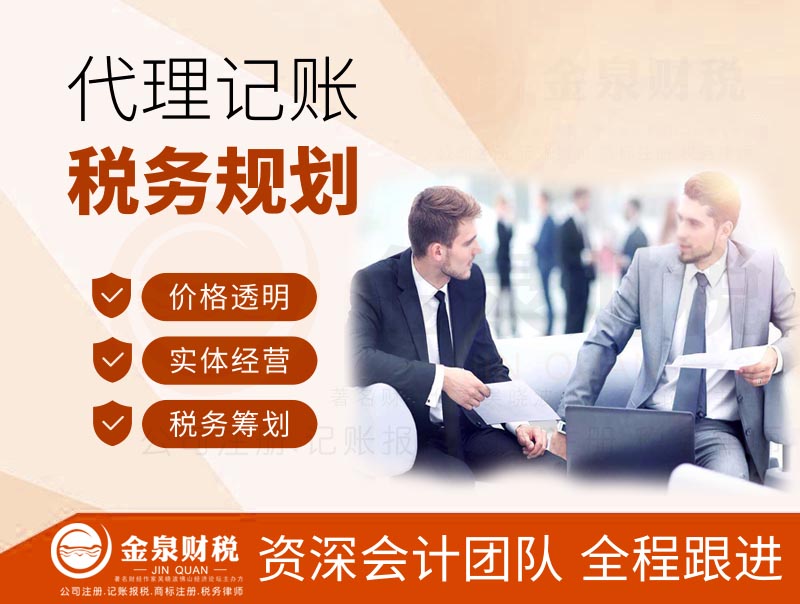 逾期缴税对企业有什么影响,企业纳税逾期的影响多久可以消除