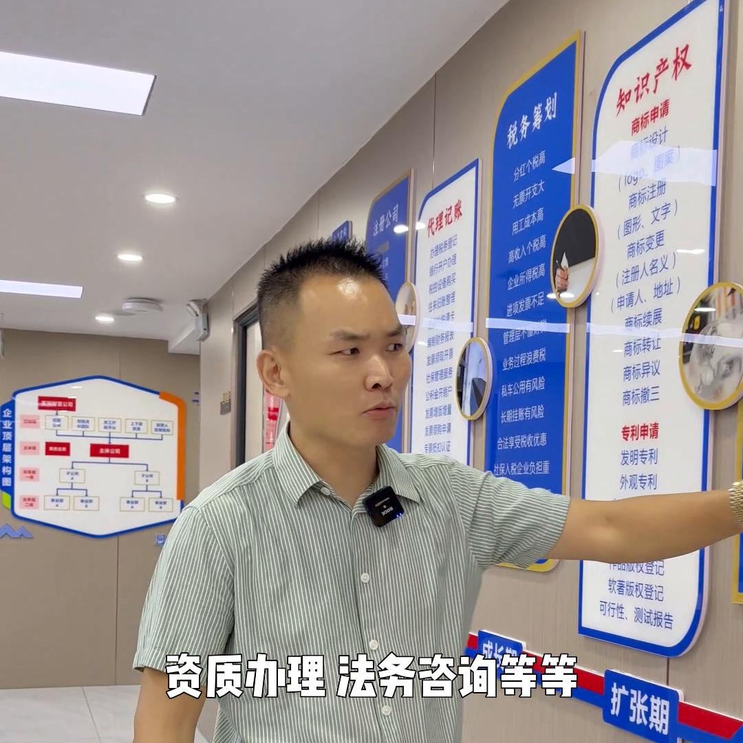 3分钟财务小知识,带你三分钟了解企业微信