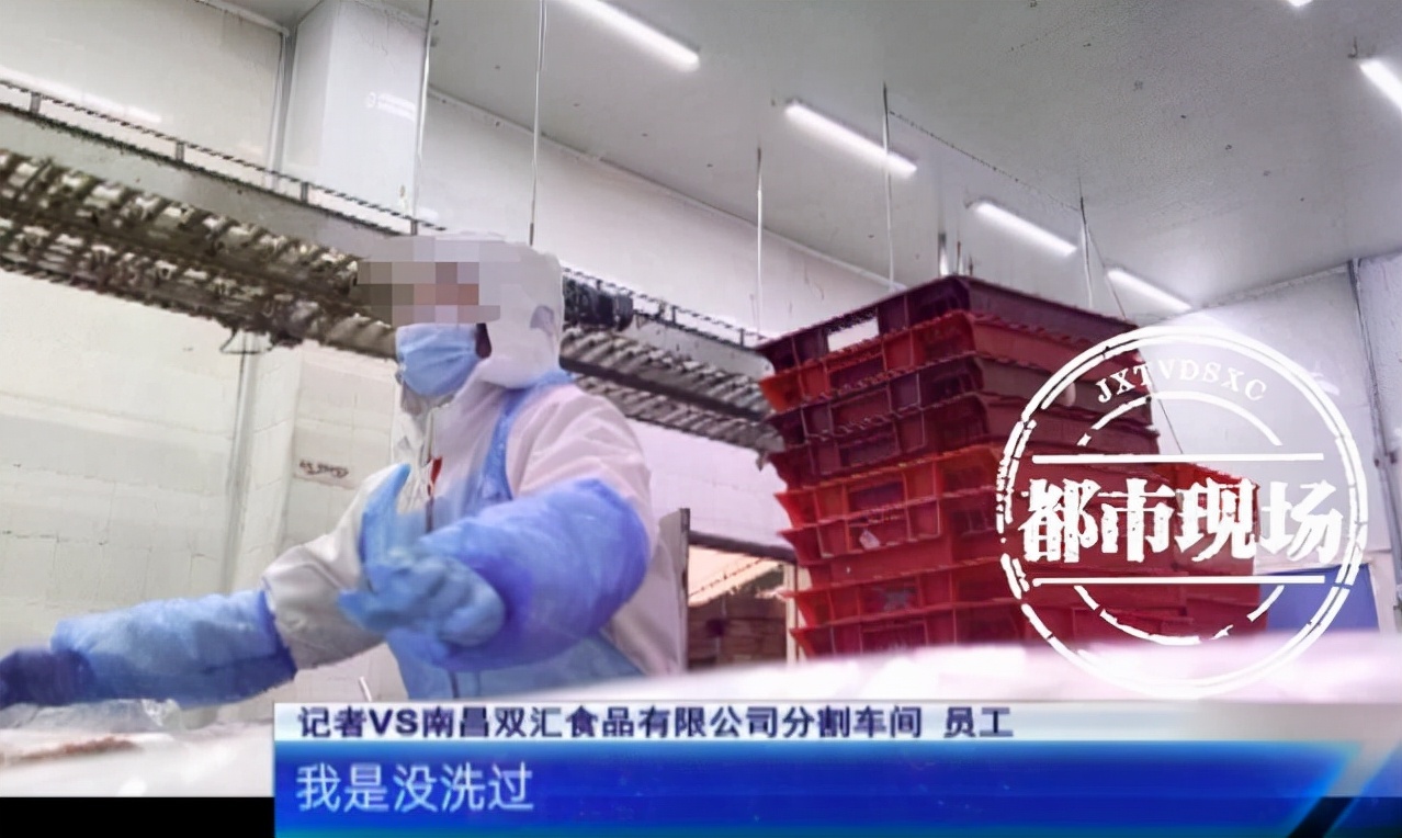 双汇生产车间乱象完整版,双汇火腿肠生产车间乱象曝光