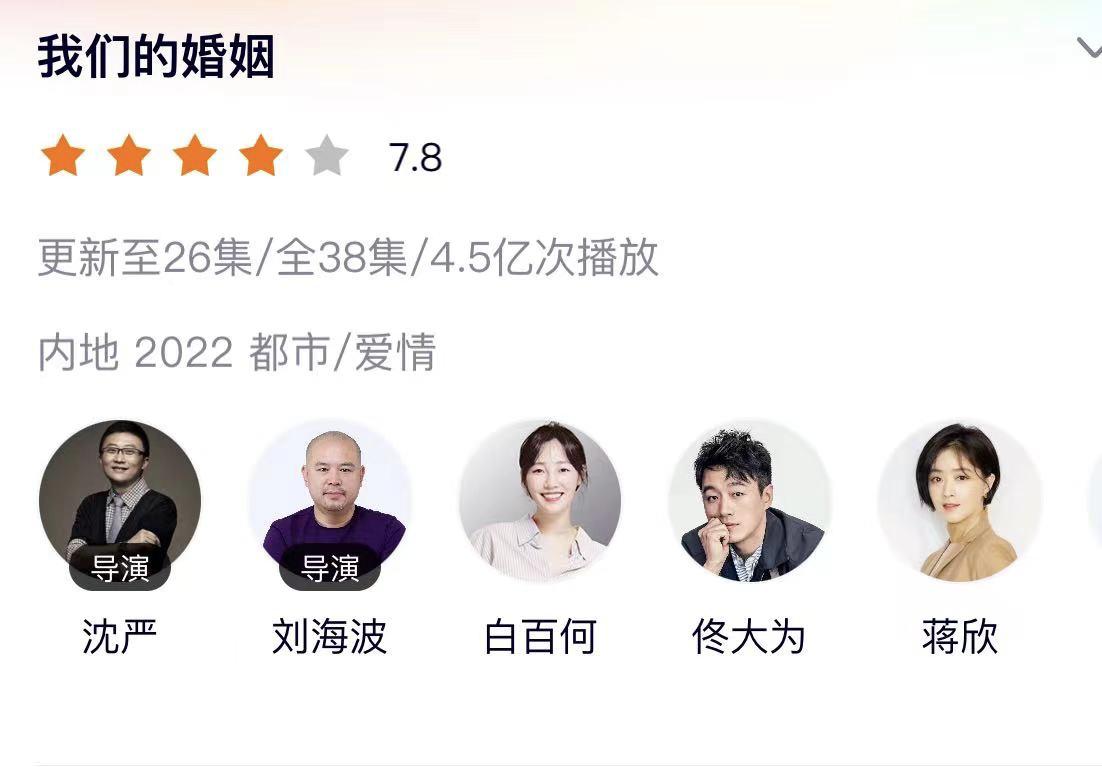 白百何为什么还可以复出,白百何为何会成为收视率的保障