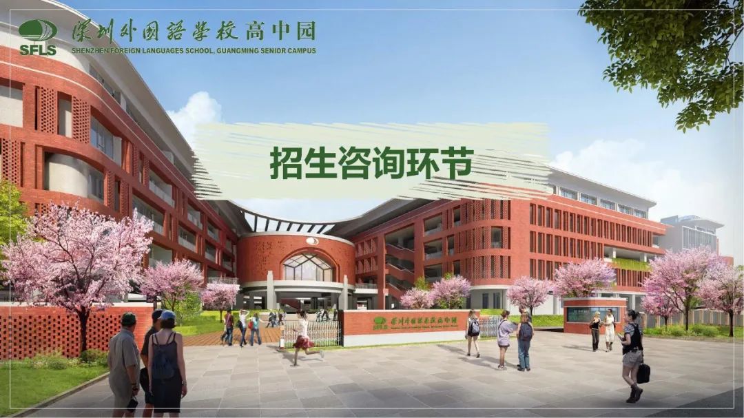 光明高中园最新进展,揭开神秘面纱一看秒懂