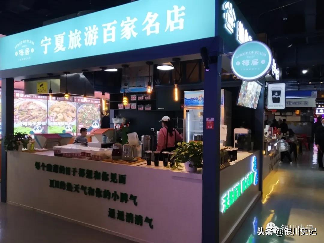 大阅城盐池,银川手抓羊肉旅游