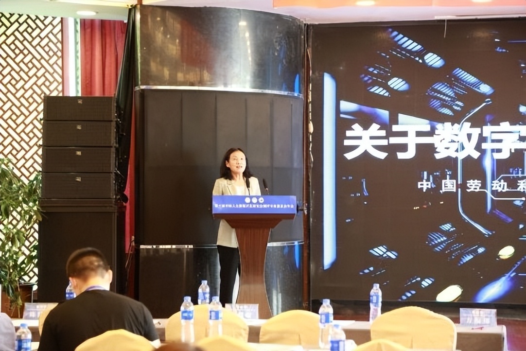 中国人力资源管理开发研究会,中国人力资源开发研究协会