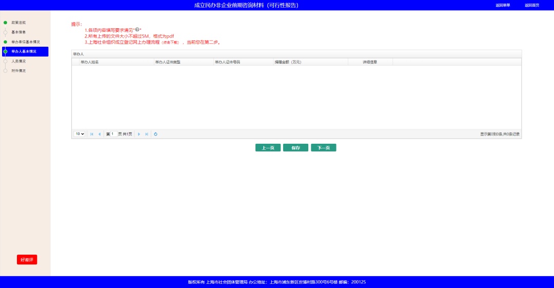 体育类校外培训机构包括哪些,体育类校外培训机构包括什么