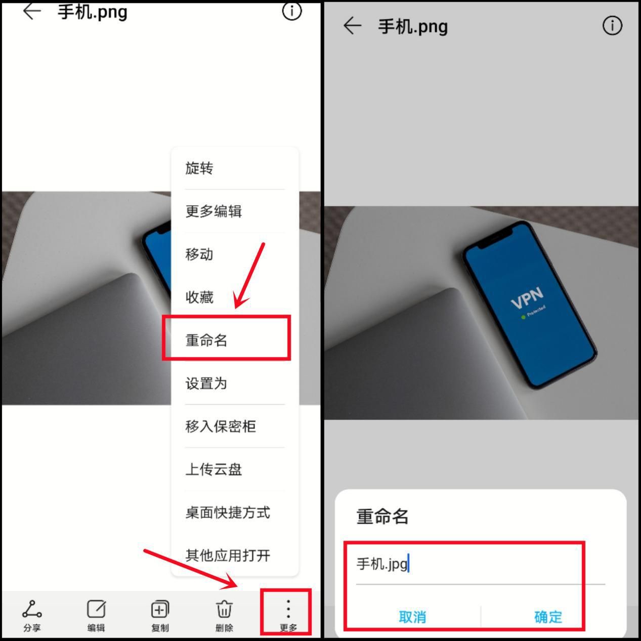 手机照片如何转换jpg格式,照片jpg格式手机怎么弄