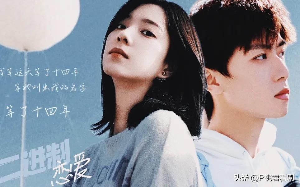 盘点20部国内青春校园甜宠剧，这样的爱情你羡慕吗？